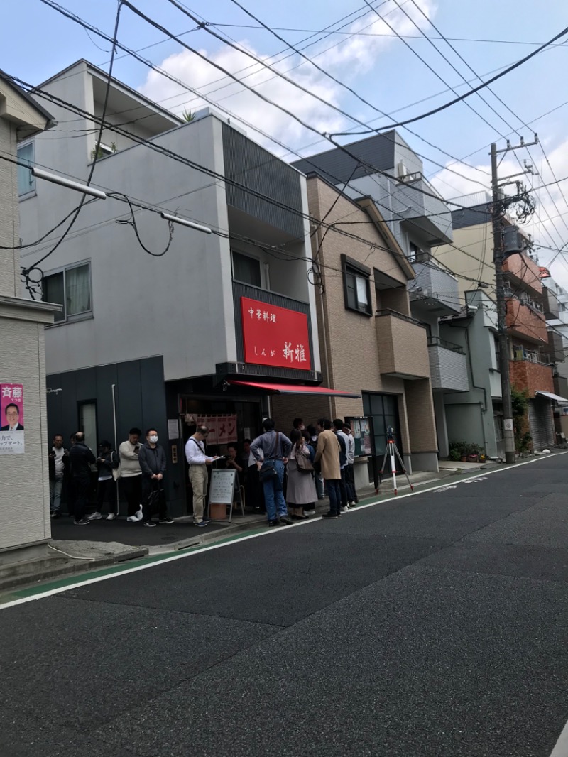 伊東二郎さんの小松湯のサ活写真