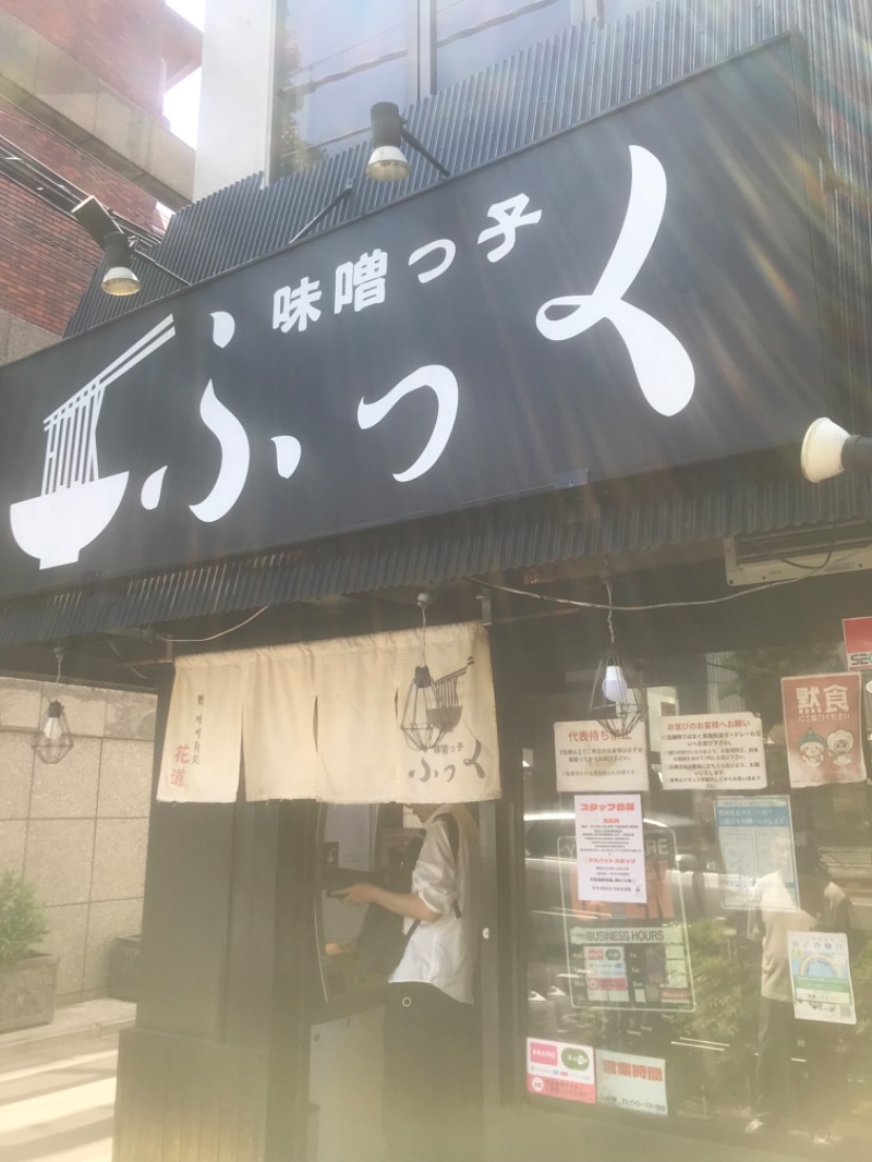 伊東二郎さんの小松湯のサ活写真