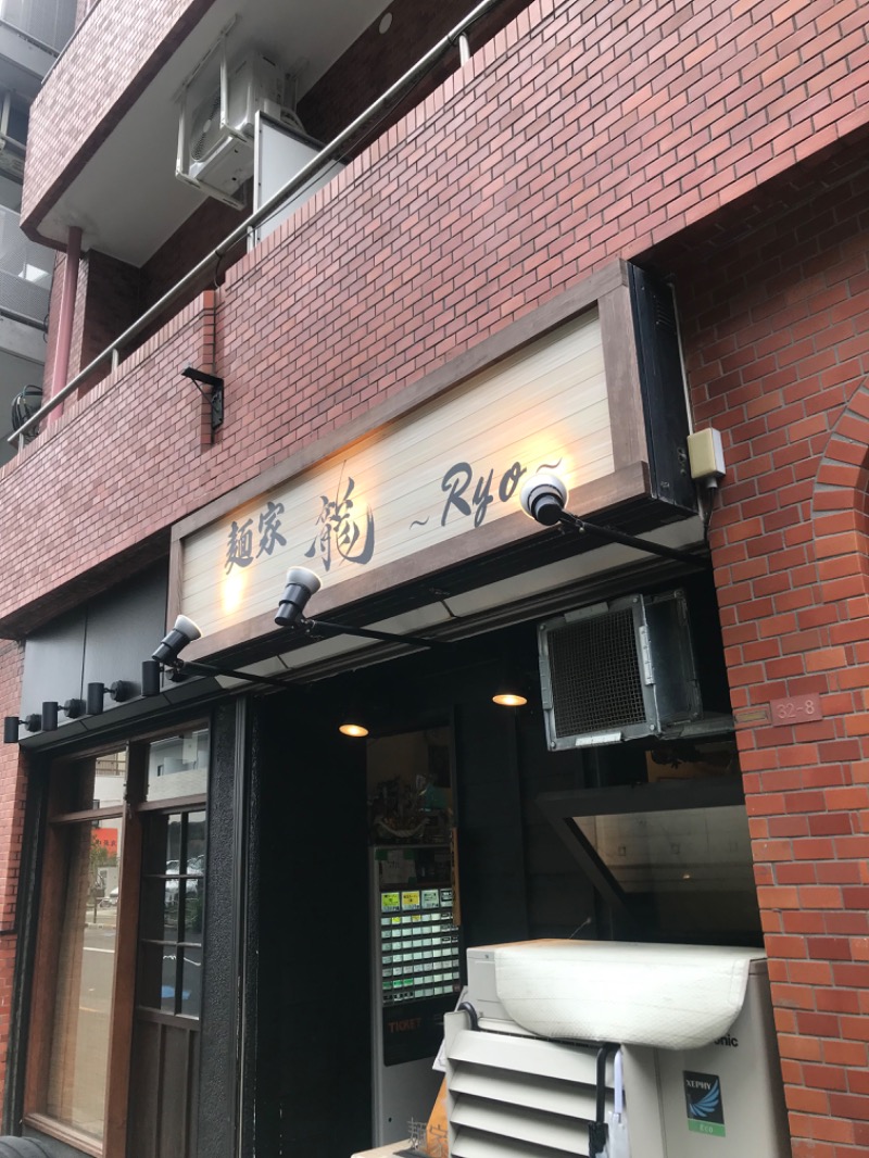 伊東二郎さんの小松湯のサ活写真