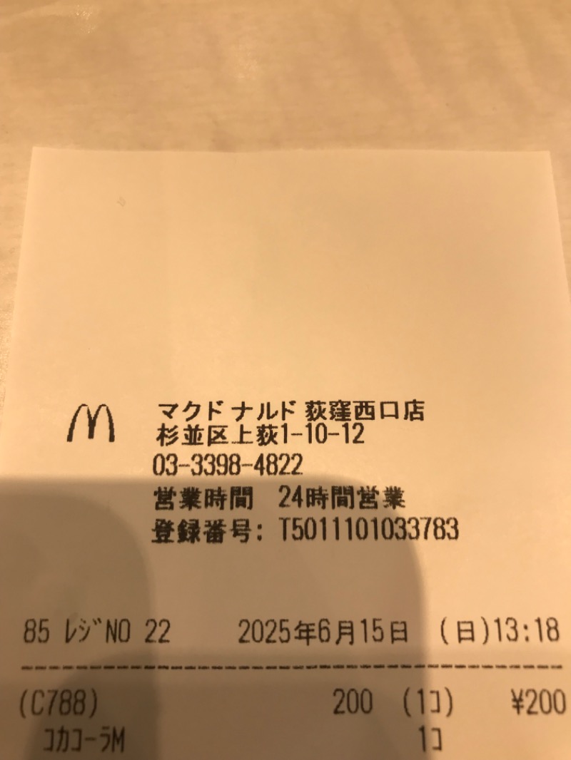 伊東二郎さんの小松湯のサ活写真