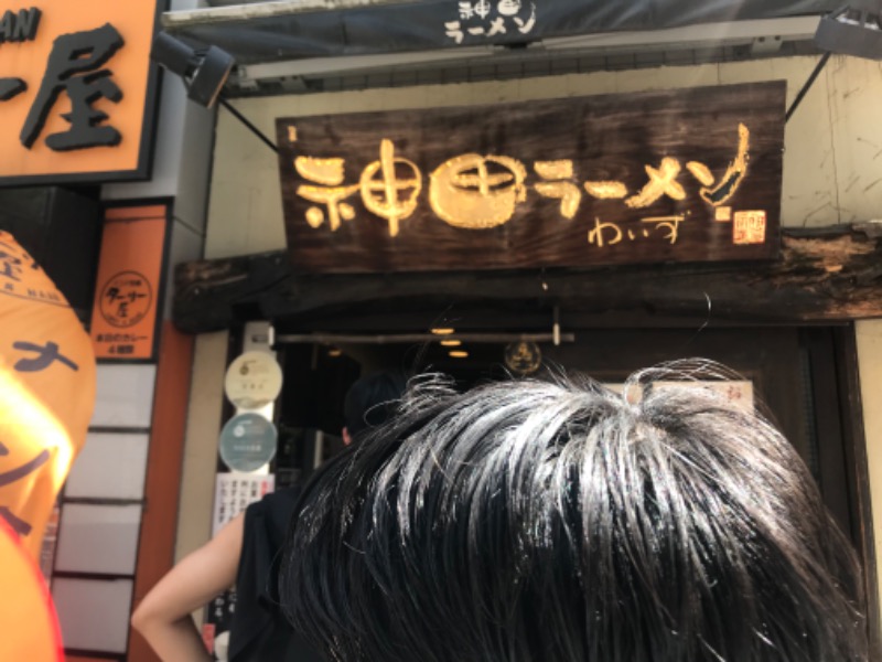 伊東二郎さんの小松湯のサ活写真