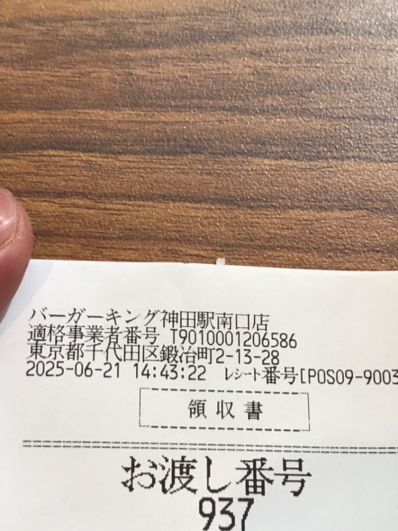 伊東二郎さんの小松湯のサ活写真