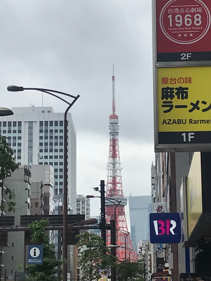 伊東二郎さんの平和湯のサ活写真