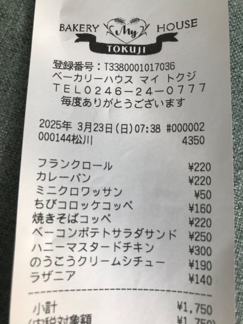 伊東二郎さんのスパリゾートハワイアンズのサ活写真