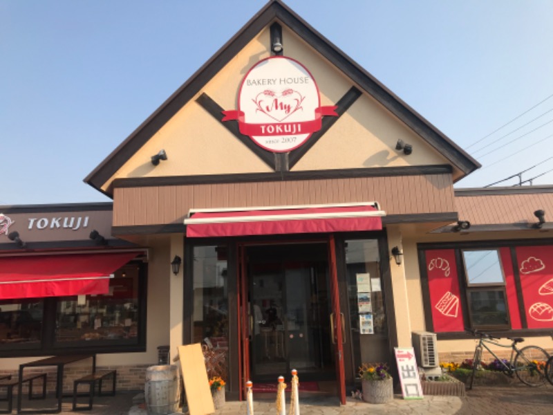 伊東二郎さんのスパリゾートハワイアンズのサ活写真