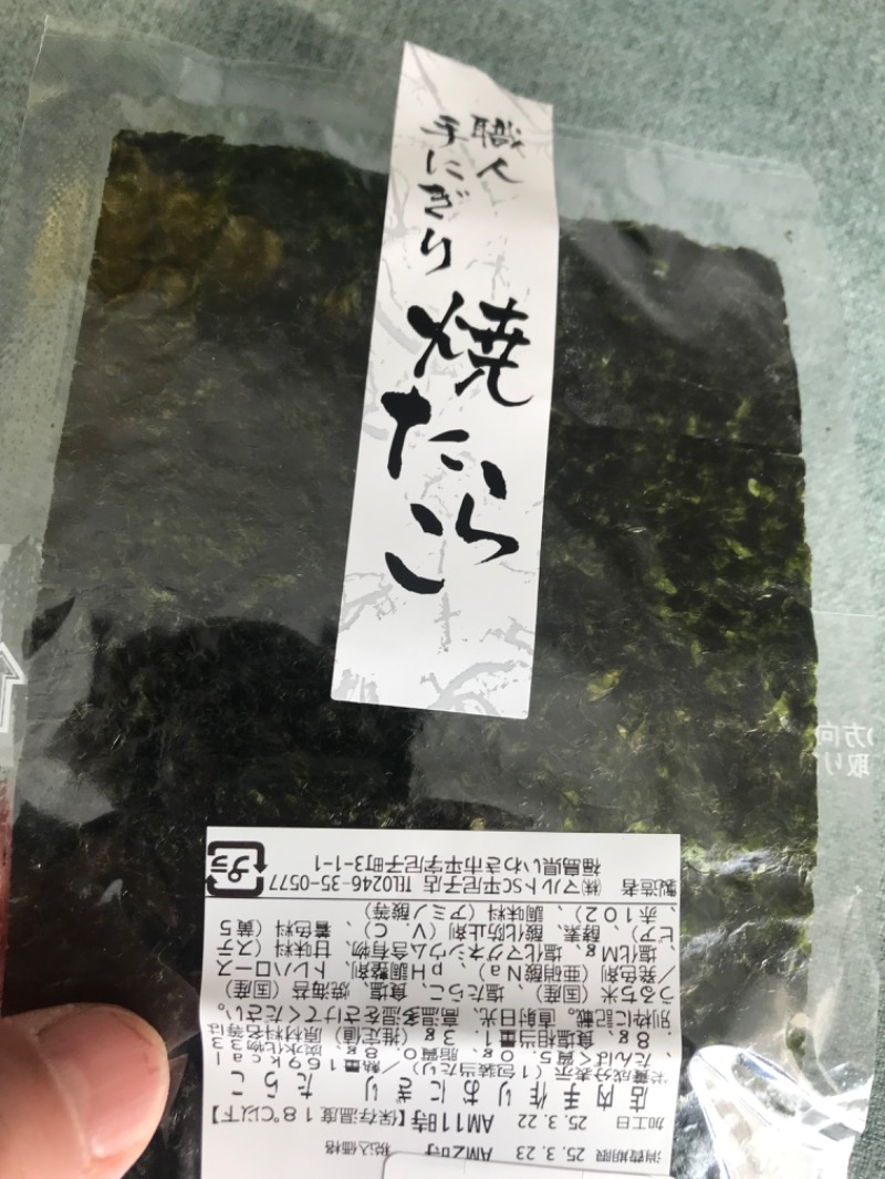 伊東二郎さんのスパリゾートハワイアンズのサ活写真