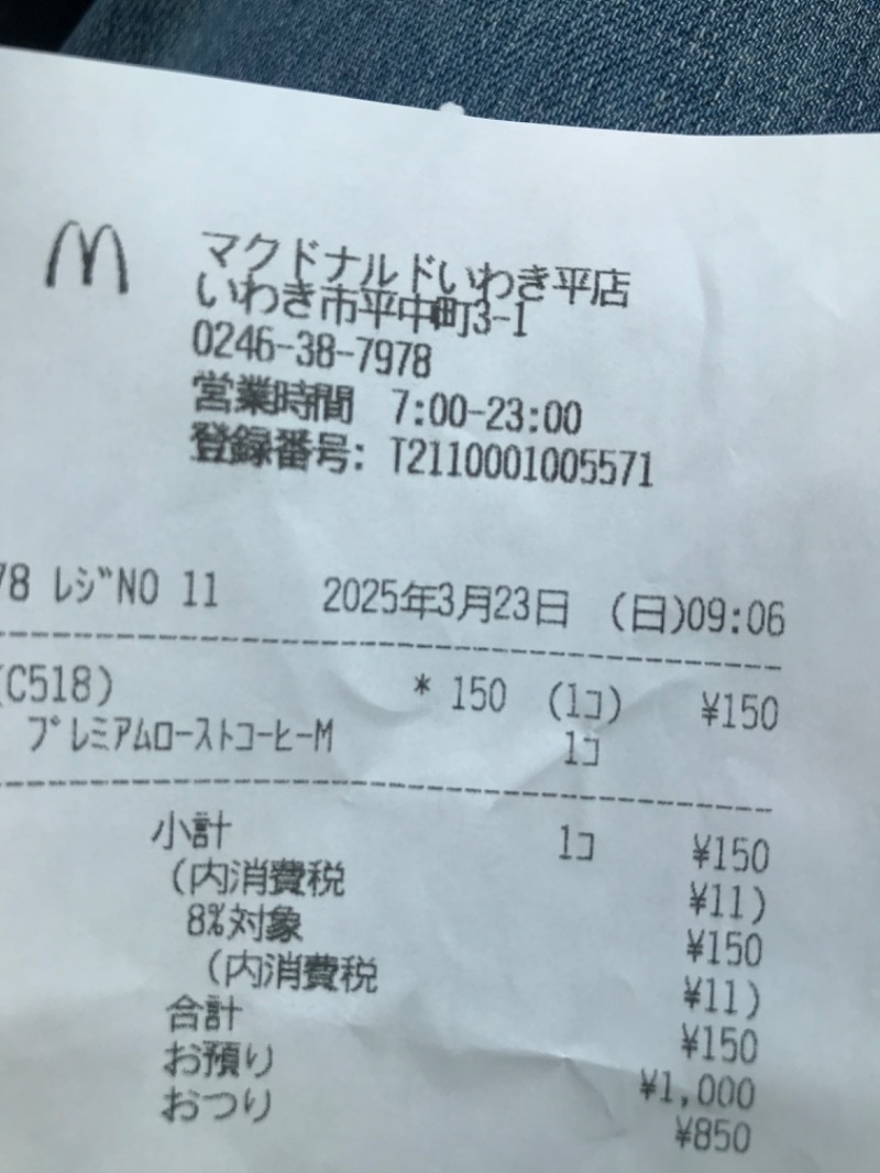 伊東二郎さんのスパリゾートハワイアンズのサ活写真