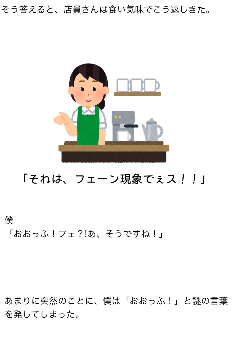 岩渕そべおさんの湯乃泉 草加健康センターのサ活写真