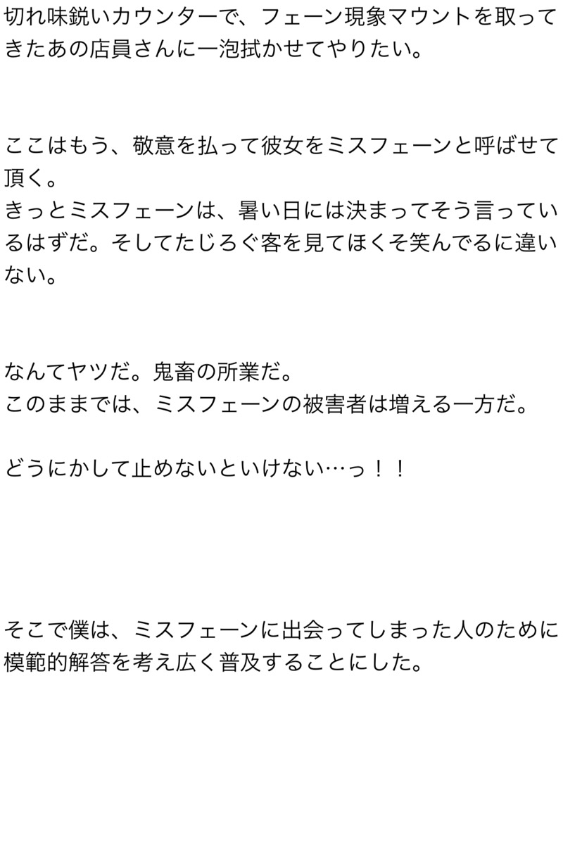 岩渕そべおさんの湯乃泉 草加健康センターのサ活写真