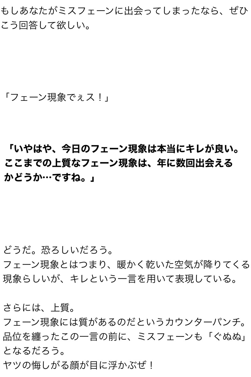 岩渕そべおさんの湯乃泉 草加健康センターのサ活写真