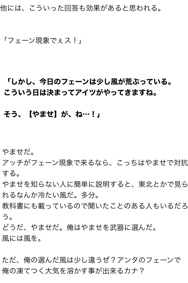 岩渕そべおさんの湯乃泉 草加健康センターのサ活写真