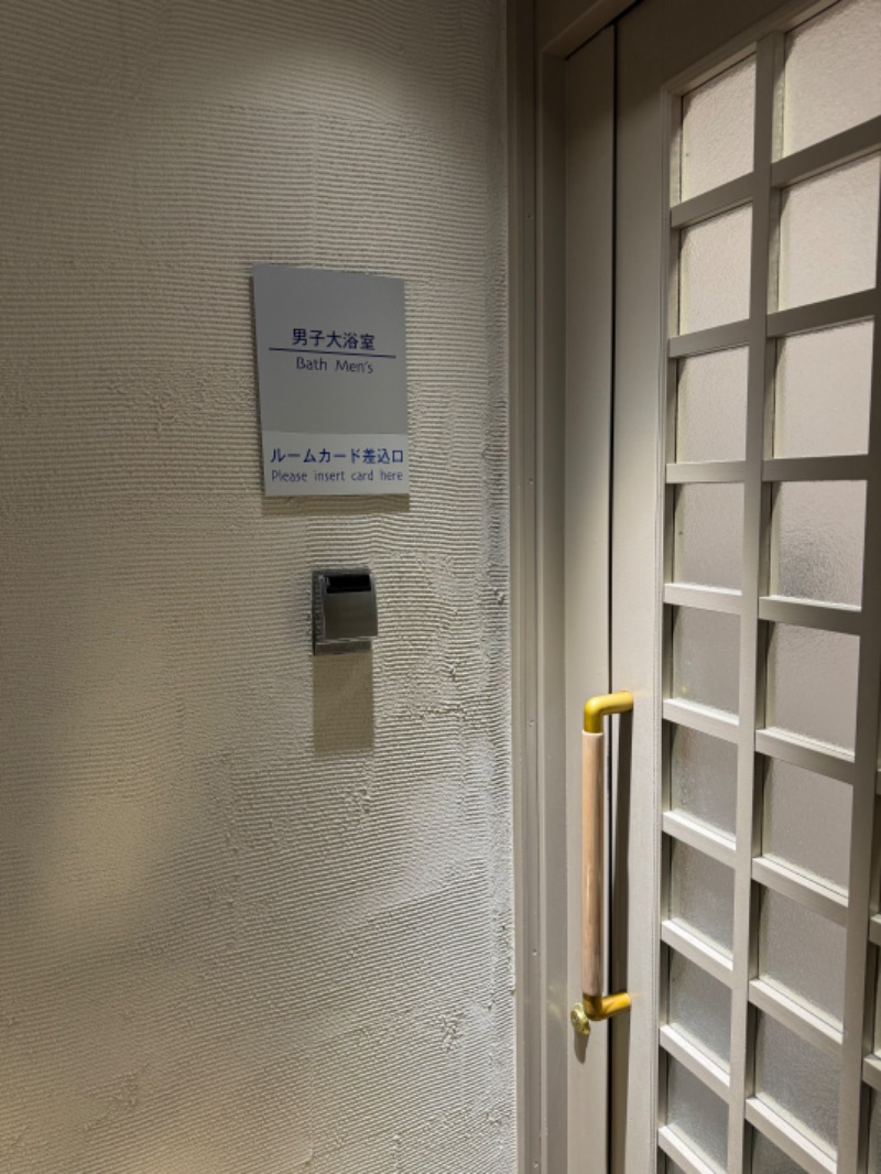 DAIさんの東広島グリーンホテルモーリスのサ活写真