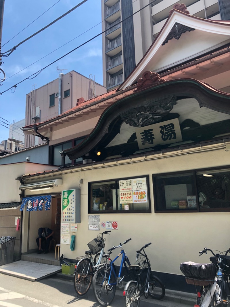 つめきりさんの東上野 寿湯のサ活写真