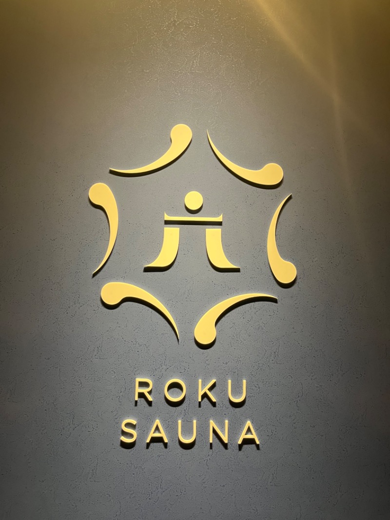 やまもりパルメザンさんのROKU SAUNA(ロクサウナ)大宮与野店のサ活写真