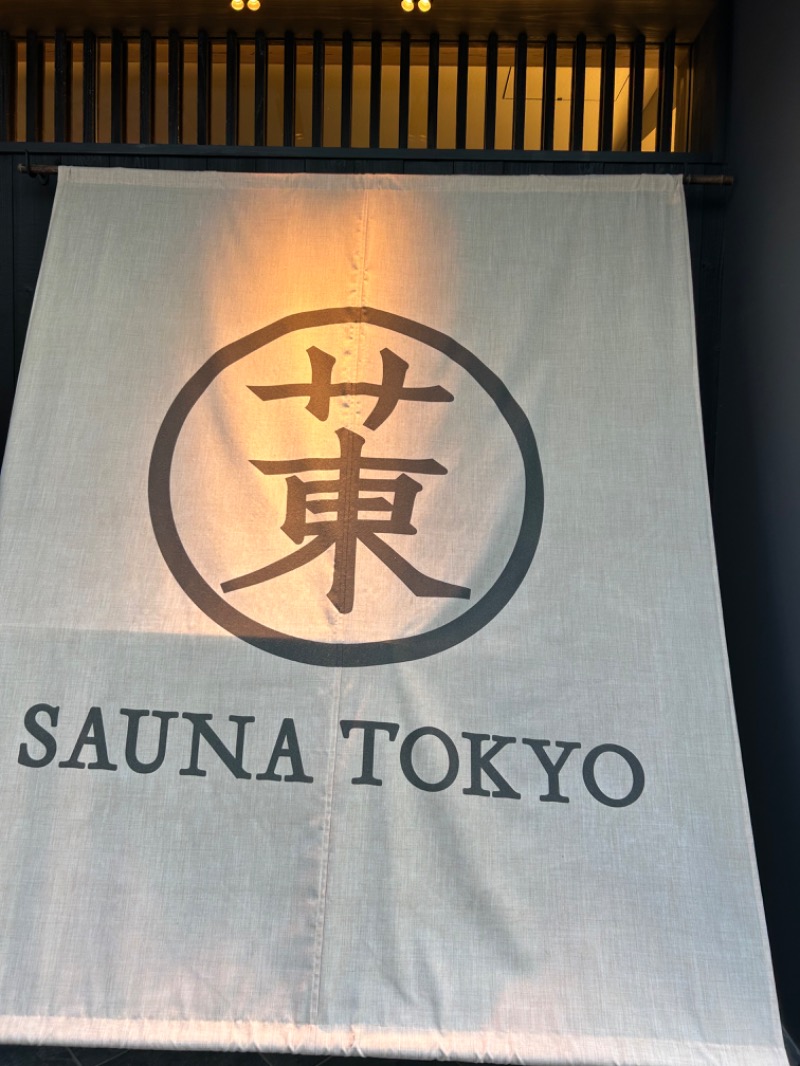 mooookoさんのサウナ東京 (Sauna Tokyo)のサ活写真