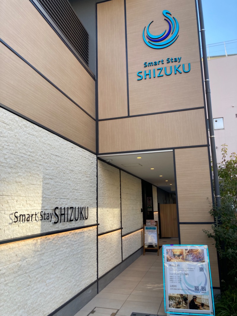 saunottaさんのSmart Stay SHIZUKU 品川大井町のサ活写真