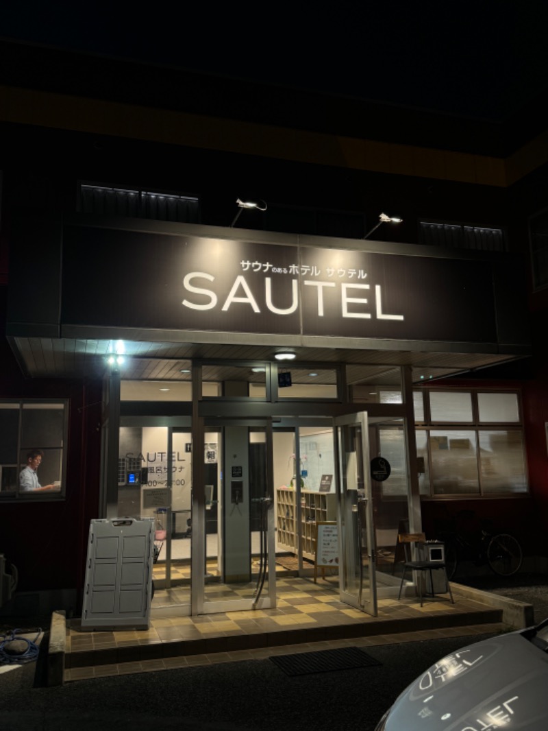 まぼちゃんさんのSAUTEL 宇都宮芳賀のサ活写真