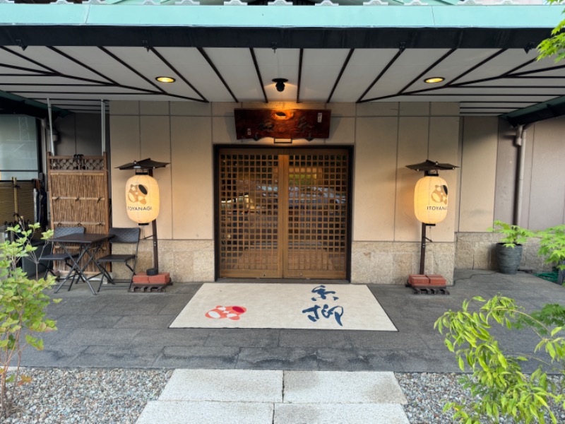 まぼちゃんさんの石和名湯館 糸柳のサ活写真