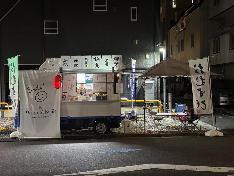 まぼちゃんさんの深川温泉 常盤湯のサ活写真