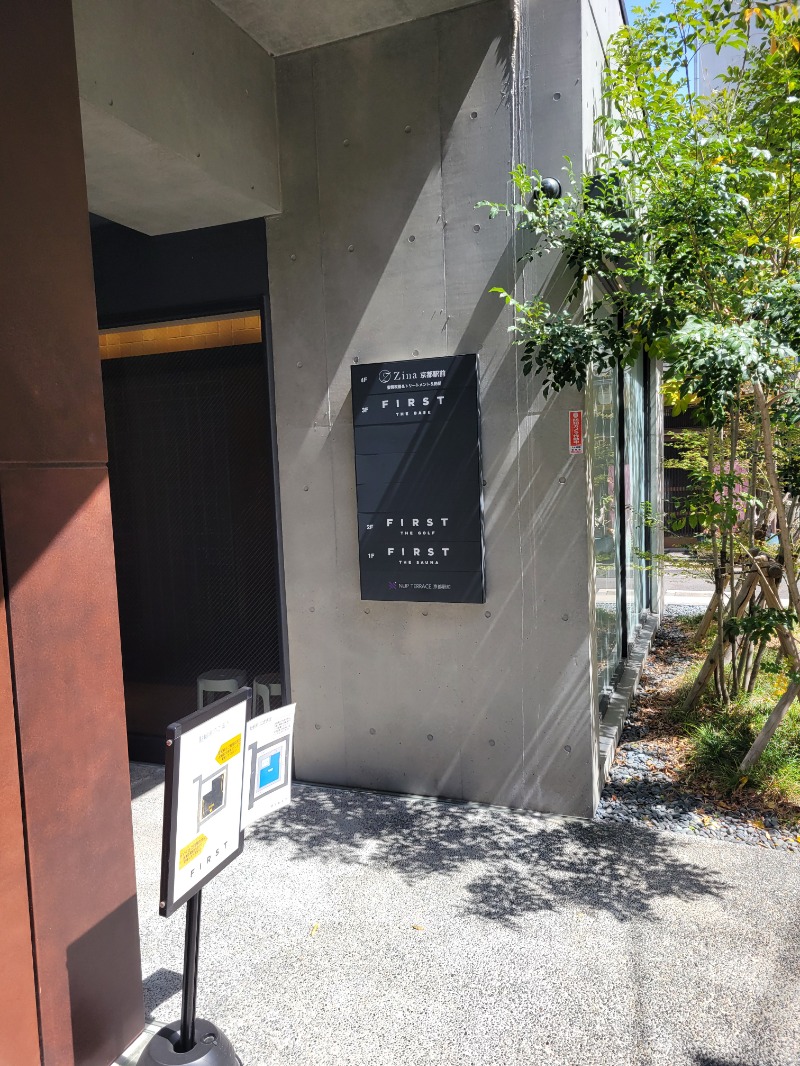 水ブクロさんのFIRST THE SAUNA 京都のサ活写真