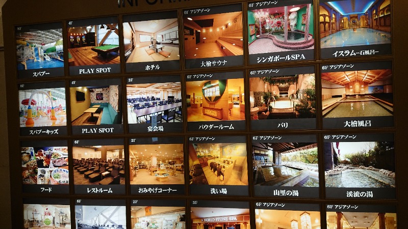 えーすすたーさんのSPAWORLD HOTEL&RESORTのサ活写真