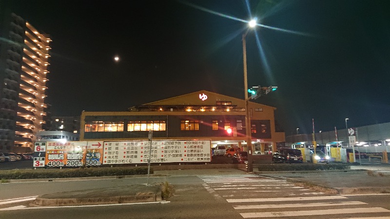 えーすすたーさんの竜泉寺の湯 豊田浄水店のサ活写真