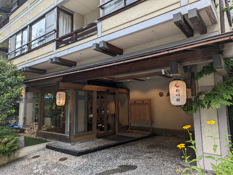 もまこლ(╹◡╹ლ)さんの梅の屋リゾート 松川館のサ活写真