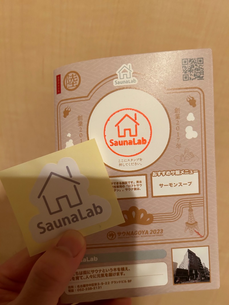 SPDさんのSaunaLab Nagoya (サウナラボ名古屋)のサ活写真