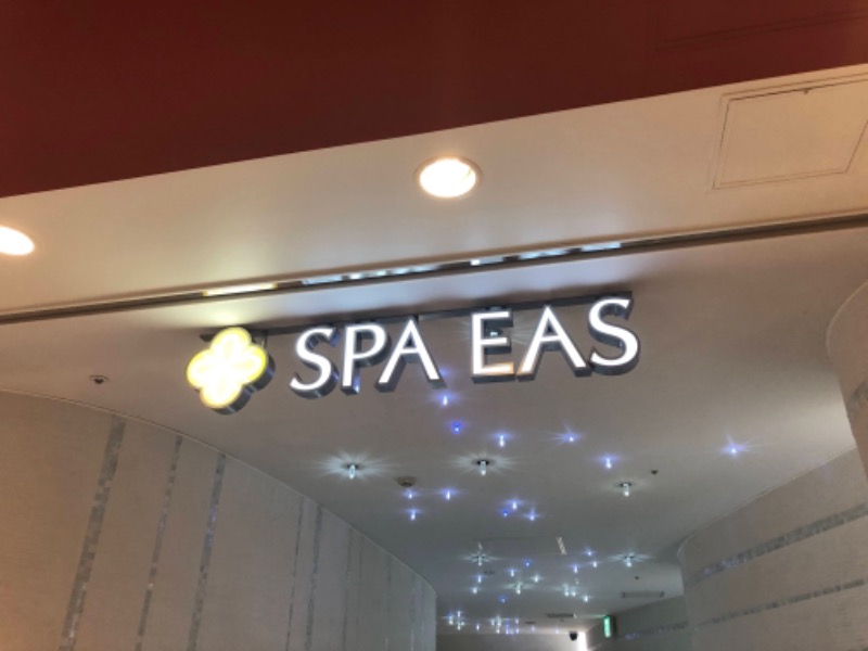 金欠vsサウナさんの横浜天然温泉 SPA EASのサ活写真