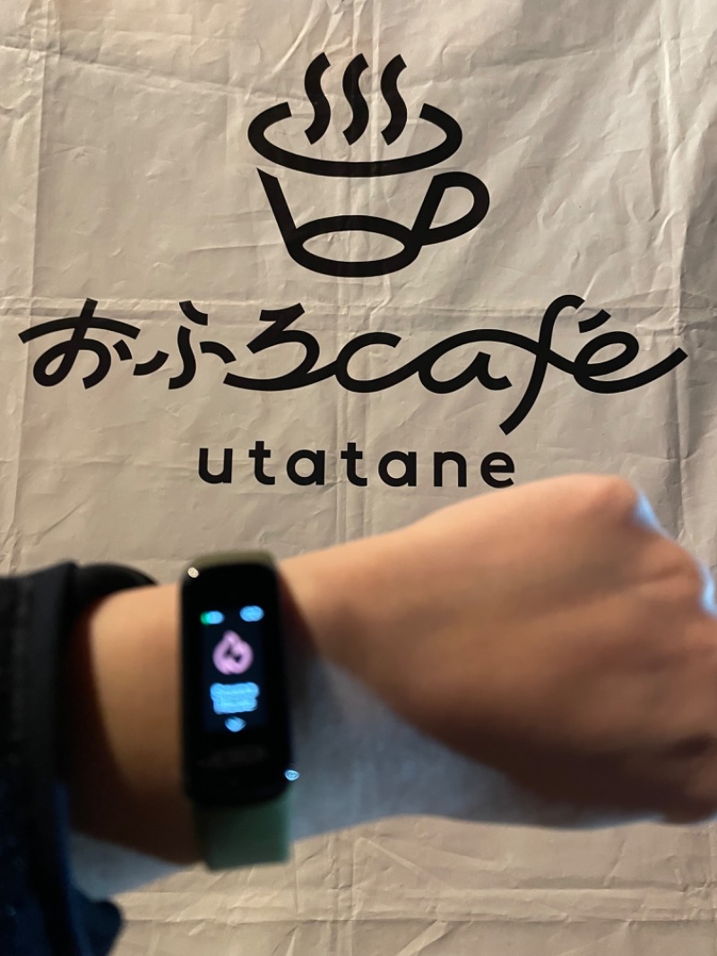 あしたかさんのおふろcafé utataneのサ活写真