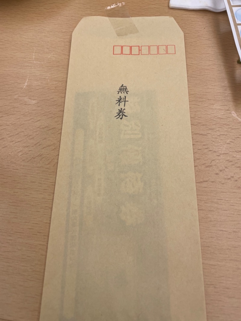 蒸しKINGさんの湯乃泉 東名厚木健康センターのサ活写真