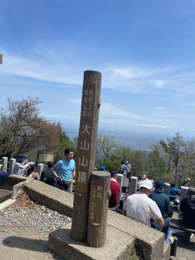 蒸しKINGさんの湯の泉 東名厚木健康センターのサ活写真