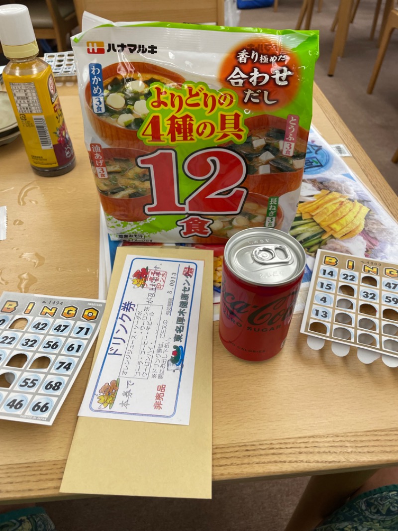 蒸しKINGさんの湯乃泉 東名厚木健康センターのサ活写真