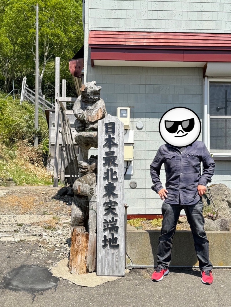 蒸しKINGさんの峠の湯びほろのサ活写真