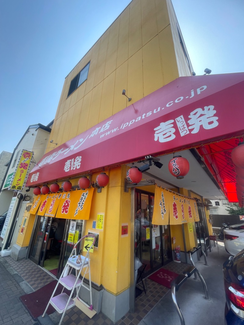 蒸しKINGさんの毎日サウナ 八王子店のサ活写真