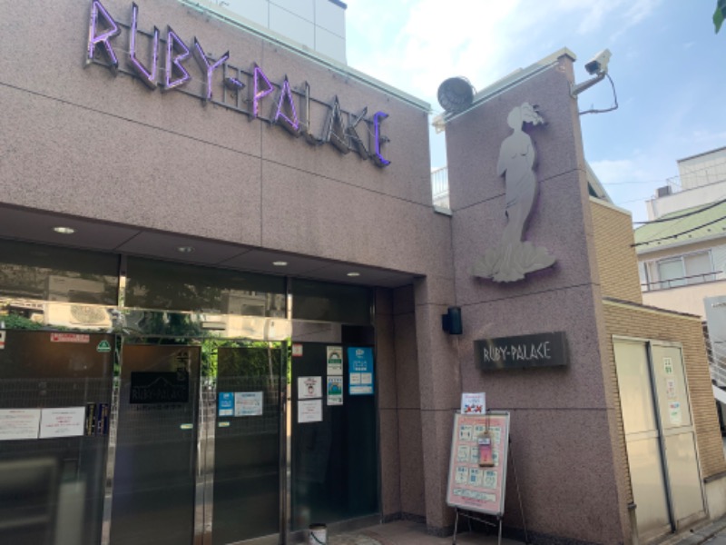 MKMIKIさんのルビーパレスのサ活写真