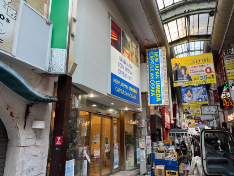 にこりさんのニュージャパン 梅田店(カプセルイン大阪)のサ活写真