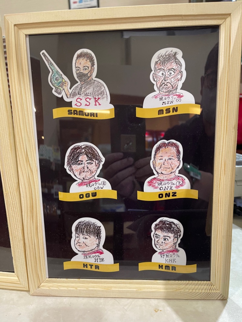 ゆきんこ武威さんの湯乃泉 草加健康センターのサ活写真