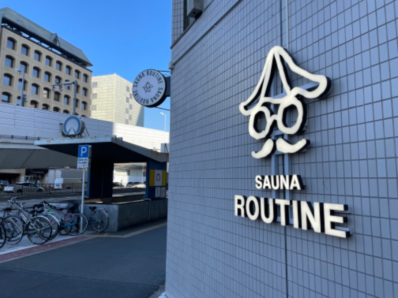 ULハイカーRIOさんのSAUNA ROUTINEのサ活写真