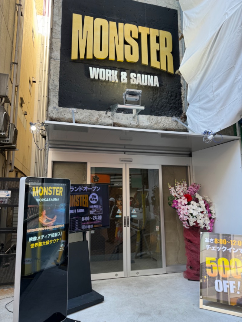 蒸したんたかさんのMONSTER WORK & SAUNAのサ活写真