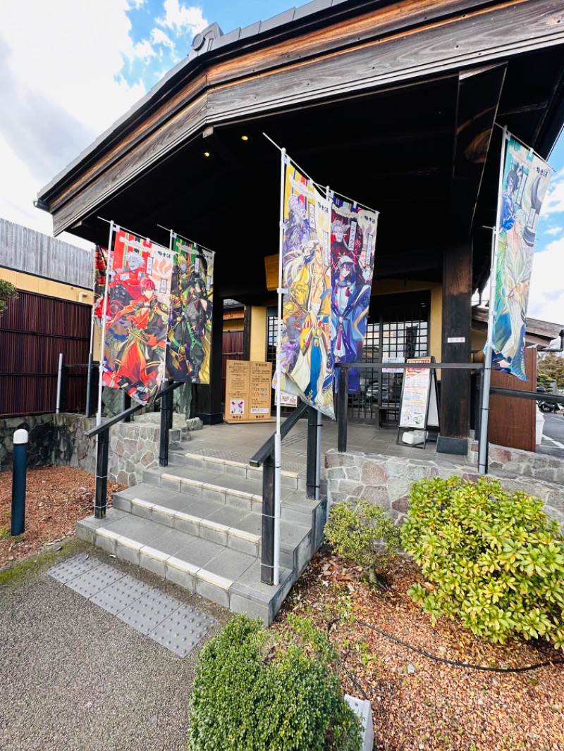 ザスパTANAKAさんの極楽湯 三島店のサ活写真