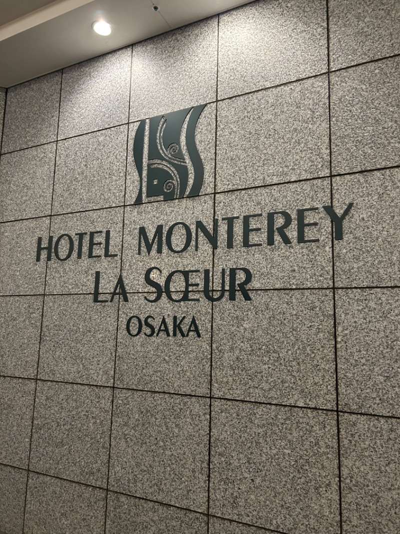 麦緑さんのホテルモントレ ラ・スール大阪 スパ･トリニテのサ活写真
