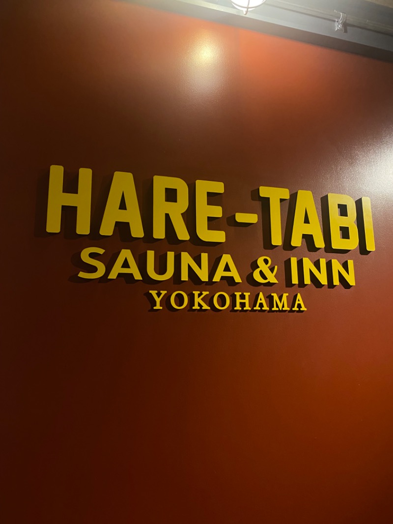 大福もちさんのHARE-TABI SAUNA&INN/ハレタビサウナのサ活写真