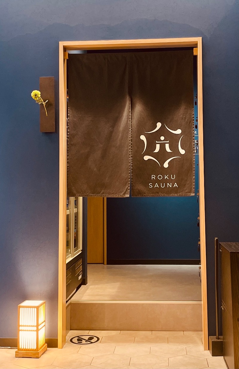 mi🌈さんのROKU SAUNA(ロクサウナ)たまプラーザ店のサ活写真