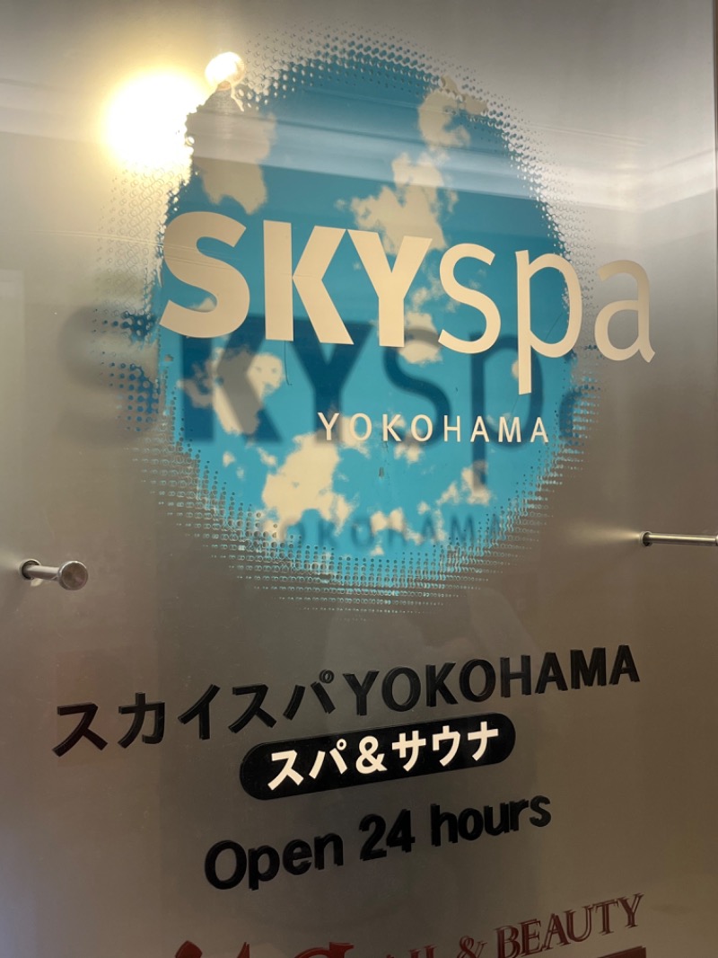 まささんのスカイスパYOKOHAMAのサ活写真