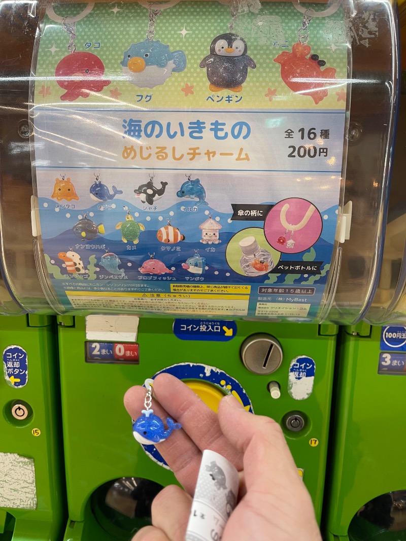 わや（わやぺちーの）さんの天然温泉 大喜湯昭和店のサ活写真