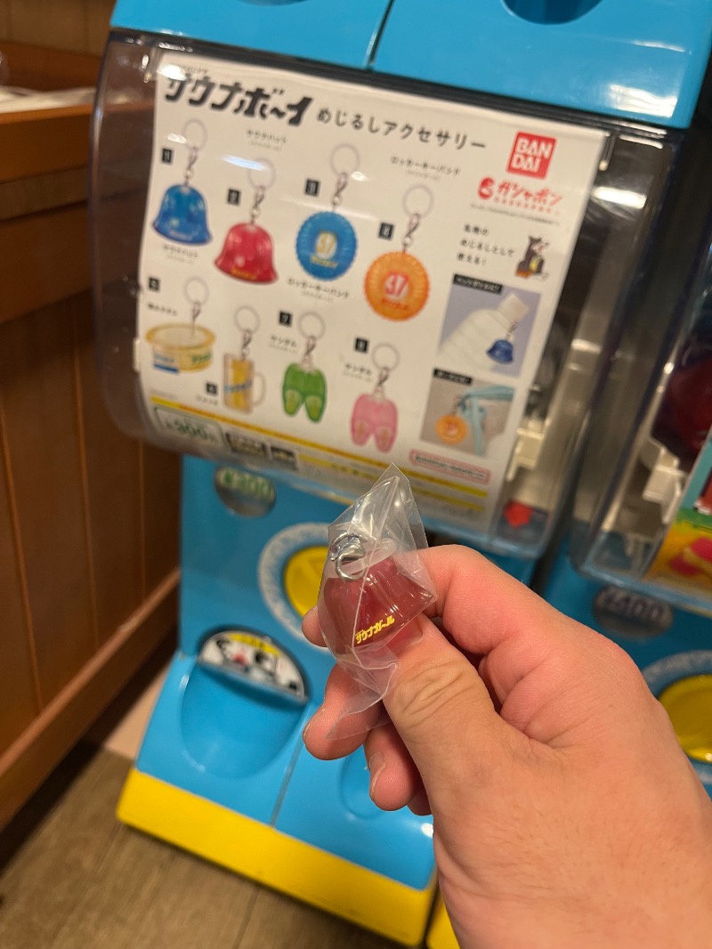 わや（わやぺちーの）さんの天然温泉 大喜湯昭和店のサ活写真