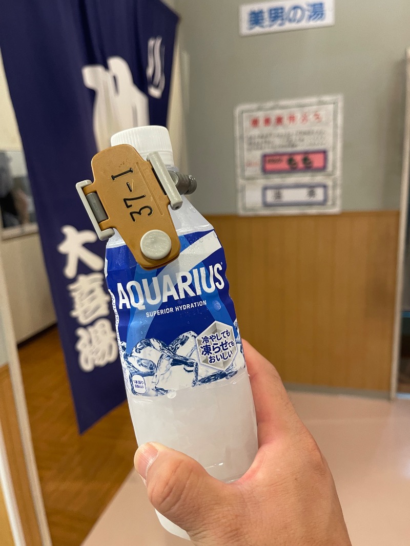 わや（わやぺちーの）さんの天然温泉 大喜湯昭和店のサ活写真