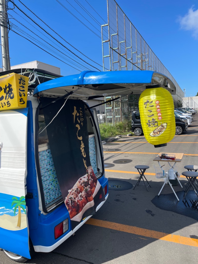 わや（わやぺちーの）さんの天然温泉 大喜湯春採店のサ活写真