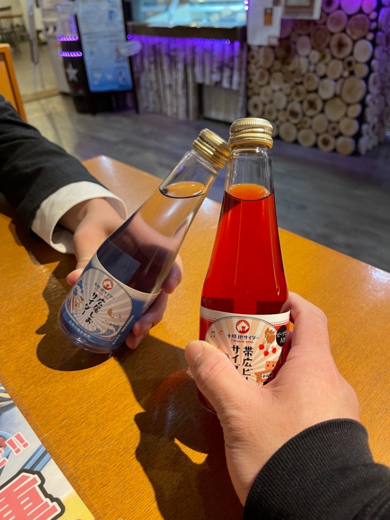 わや（わやぺちーの）さんのひまわり温泉のサ活写真